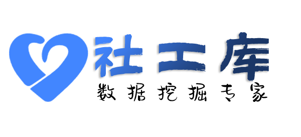 政府机构白宫酒店开房记录